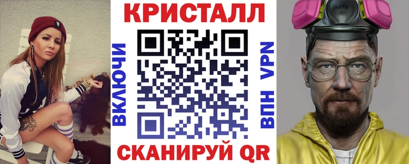 Amphetamine Розовый Купить закладки Медынь