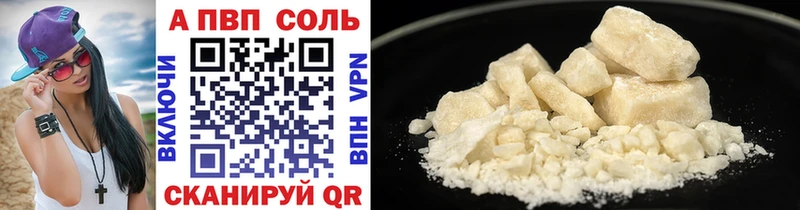 Альфа ПВП крисы CK  Купить закладки  Медынь 