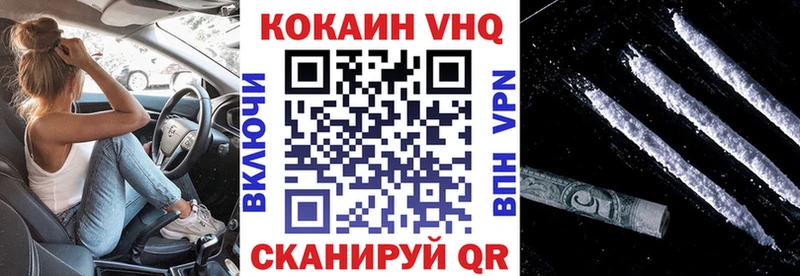 Кокаин Перу Медынь