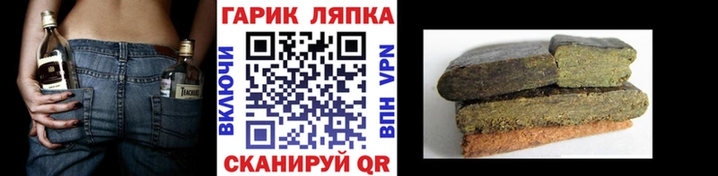 ГАШ AMNESIA HAZE  Купить где  Медынь 