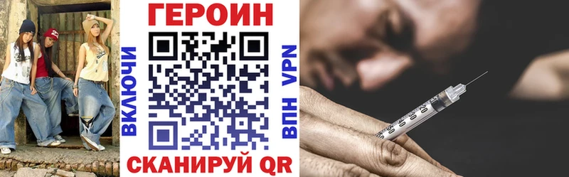 Купить закладки Медынь Героин гречка