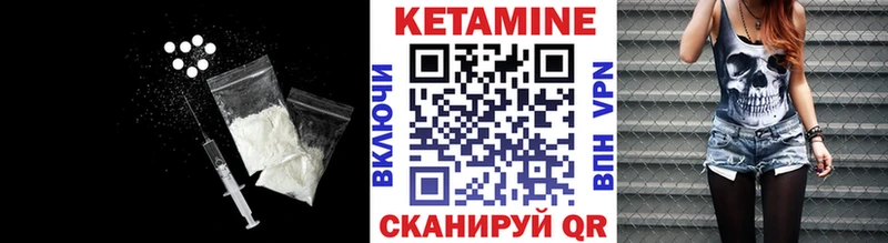 Купить закладки Медынь КЕТАМИН ketamine