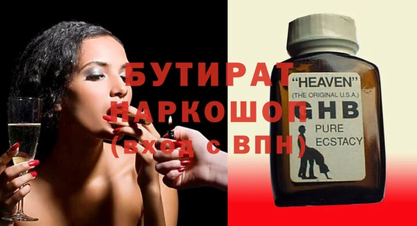 spice Лабытнанги