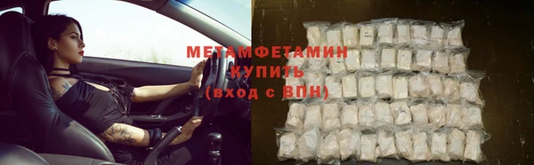spice Лабытнанги