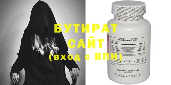 spice Лабытнанги