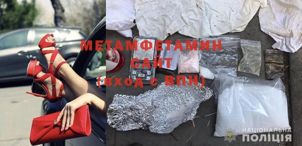 таблы Лихославль