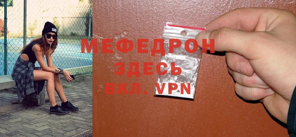 spice Лабытнанги