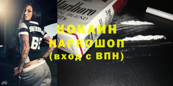 таблы Лихославль