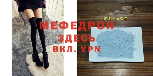 spice Лабытнанги
