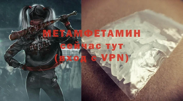 герыч Ладушкин