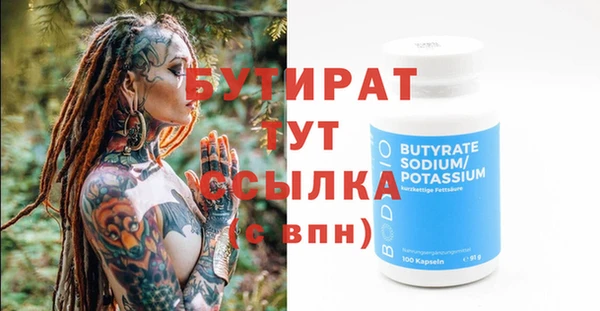 таблы Лихославль