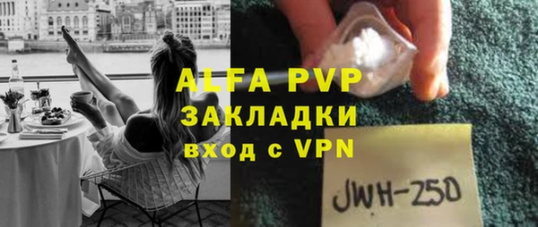 таблы Лихославль