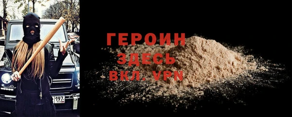 таблы Лихославль