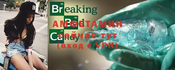 таблы Лихославль