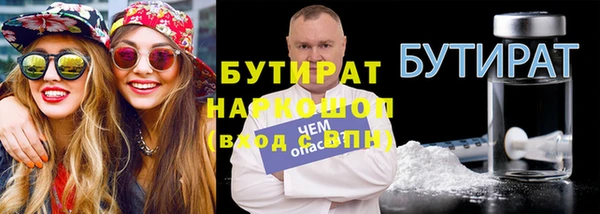 ПСИЛОЦИБИНОВЫЕ ГРИБЫ Липки