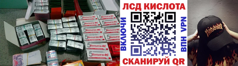 Купить где  Медынь  ЛСД экстази кислота 
