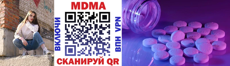 Купить  Медынь  MDMA Molly 