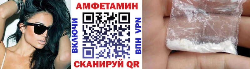Первитин мет  Купить где  Медынь 