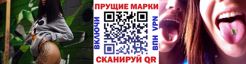 Купить  Медынь  Марки N-bome 1500мкг 