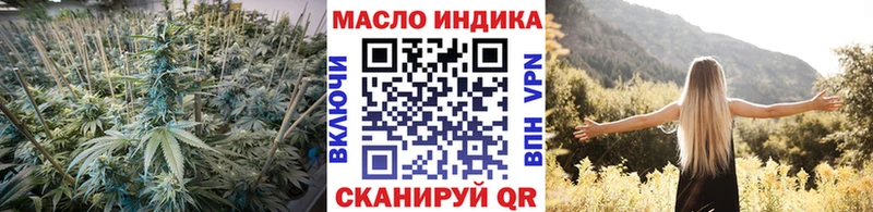 Купить где  Медынь  Дистиллят ТГК вейп 